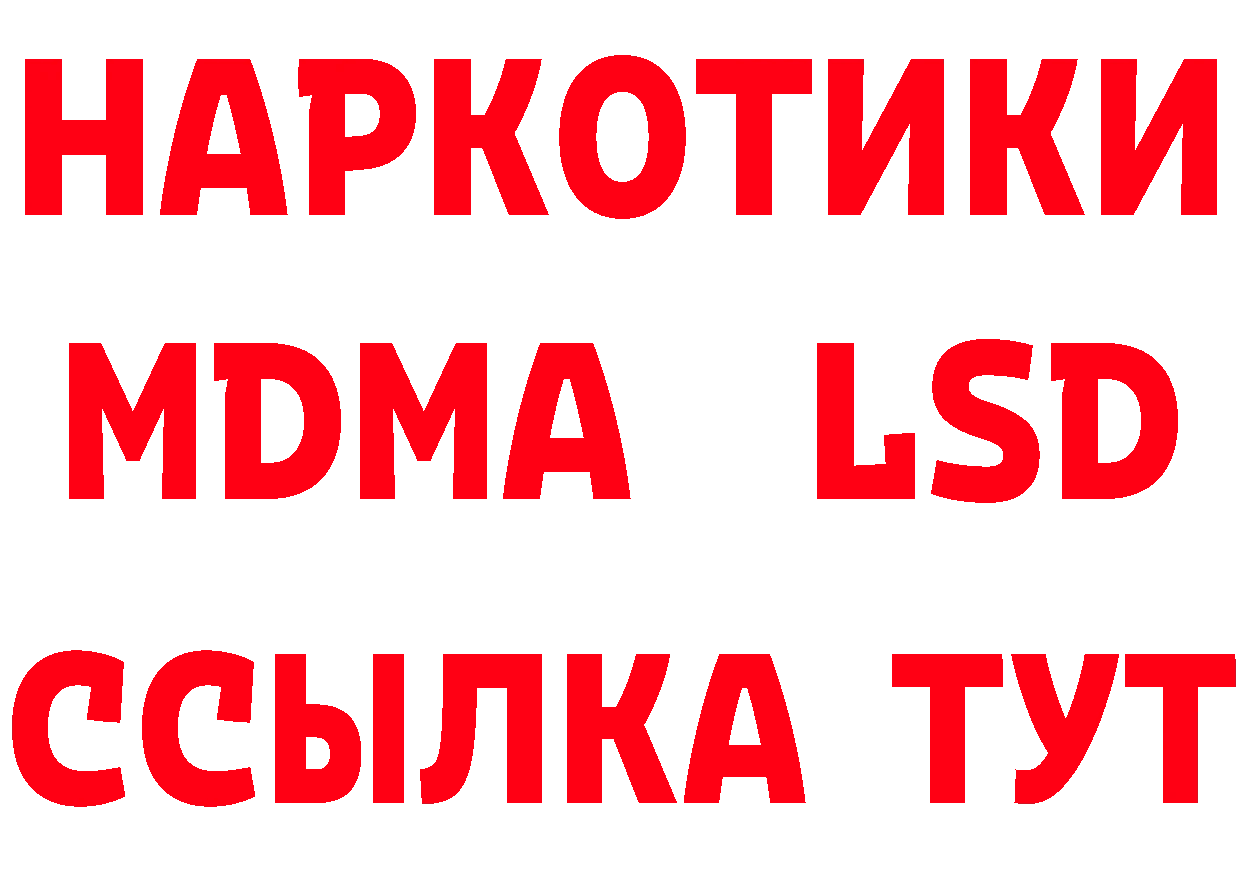 ГЕРОИН VHQ зеркало дарк нет mega Конаково