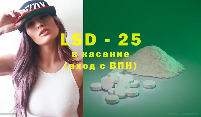 ЛСД экстази ecstasy  купить   Конаково 